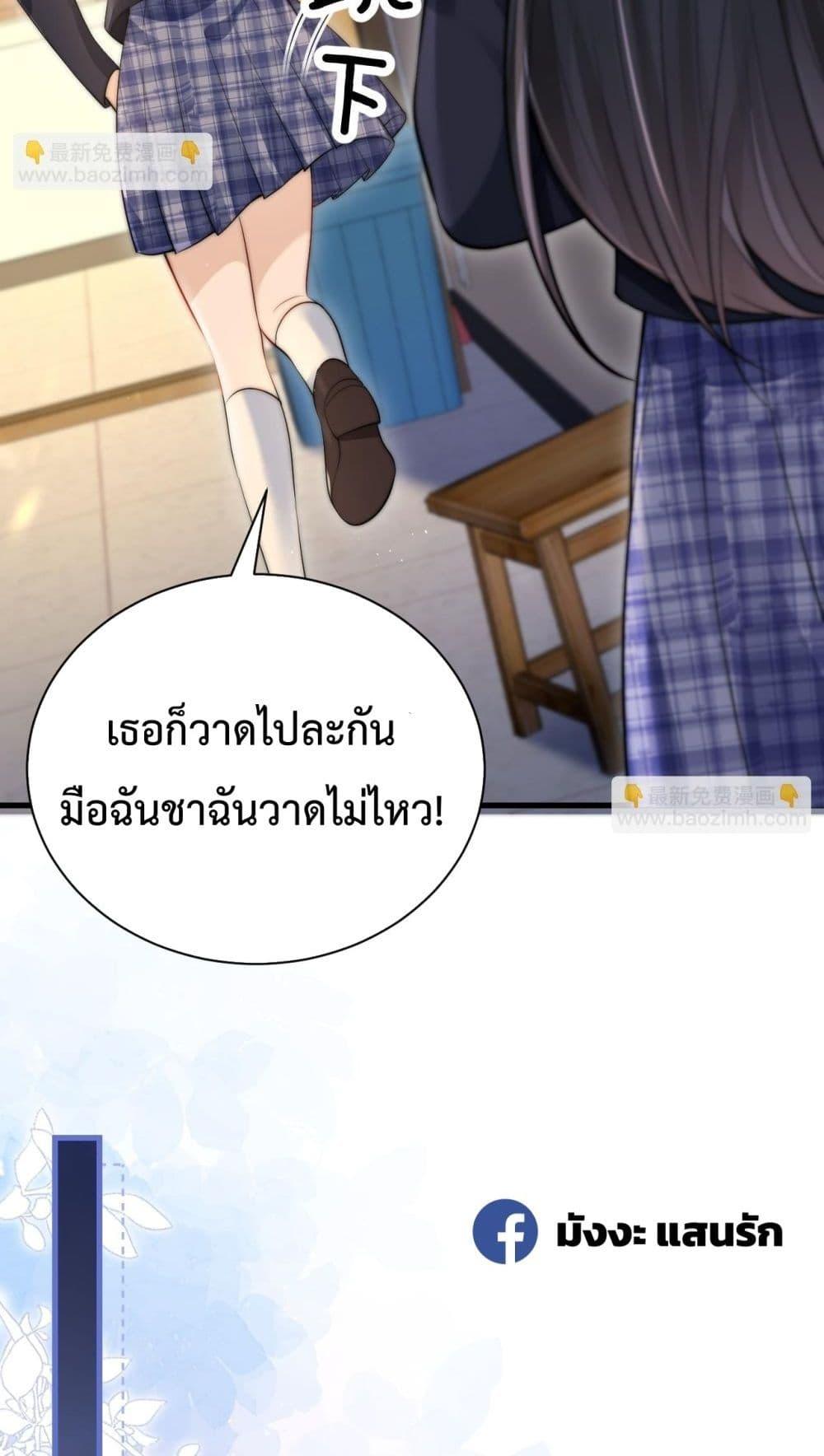 Manga-lc-com อ่านมังงะ อ่านการ์ตูน ออนไลน์ ฟรี CanYouHearMe ตอนที่ 1 2 3 4 5 6 7 8 9 10 11 12 13 14 ฟรี ไม่มีโฆษณา Manga-lc - อ่าน มังงะ อ่าน การ์ตูน ออนไลน์ อ่านมังงะ ฟรี