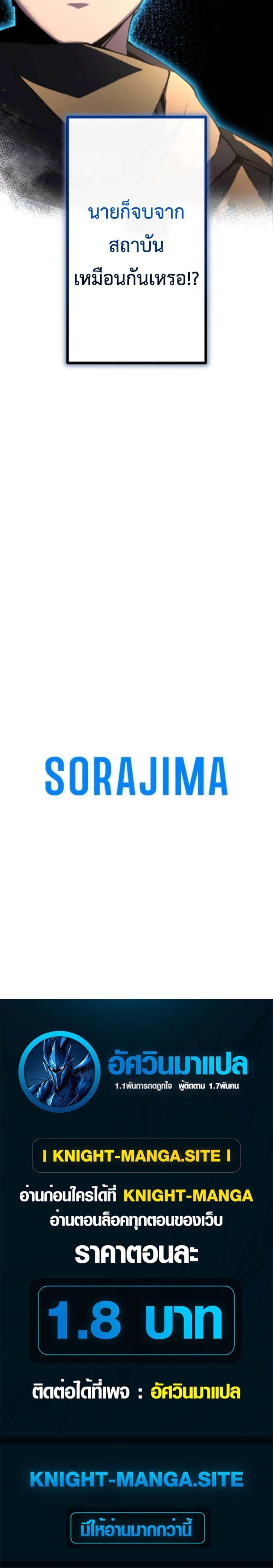 Manga-lc-com อ่านมังงะ อ่านการ์ตูน ออนไลน์ ฟรี The Genius Assassin’s Second Life at The Academy ตอนที่ 1 2 3 4 5 6 7 8 9 10 11 12 13 14 ฟรี ไม่มีโฆษณา Manga-lc - อ่าน มังงะ อ่าน การ์ตูน ออนไลน์ อ่านมังงะ ฟรี