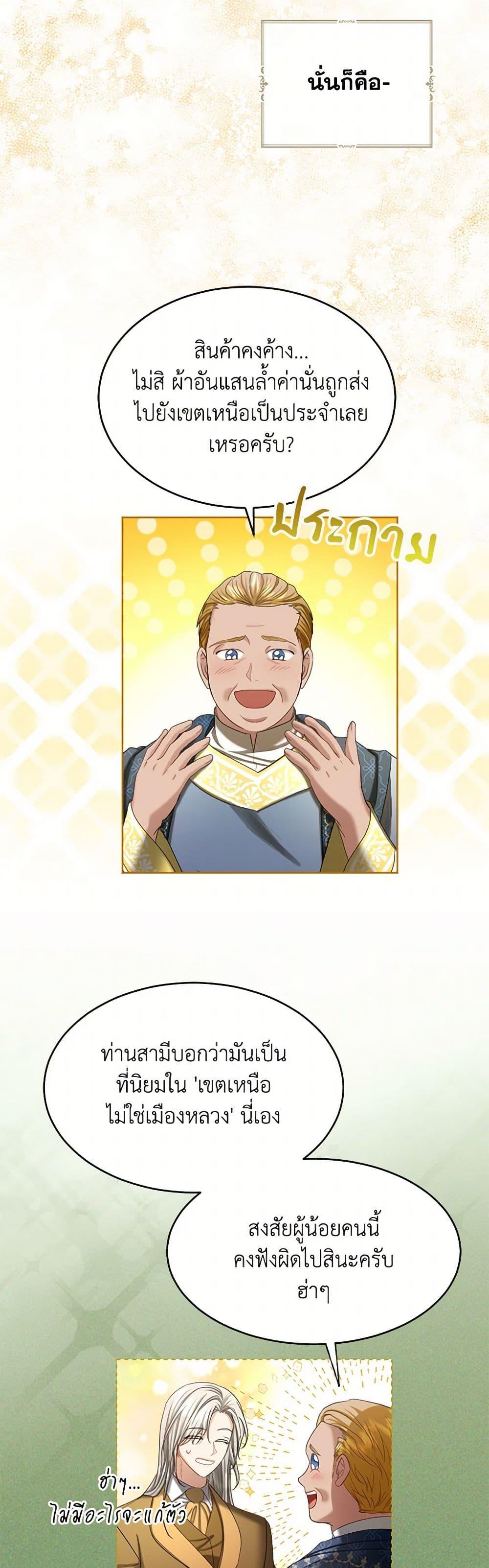 Manga-lc-com อ่านมังงะ อ่านการ์ตูน ออนไลน์ ฟรี The Duchess’s Contract Marriage ตอนที่ 1 2 3 4 5 6 7 8 9 10 11 12 13 14 ฟรี ไม่มีโฆษณา Manga-lc - อ่าน มังงะ อ่าน การ์ตูน ออนไลน์ อ่านมังงะ ฟรี