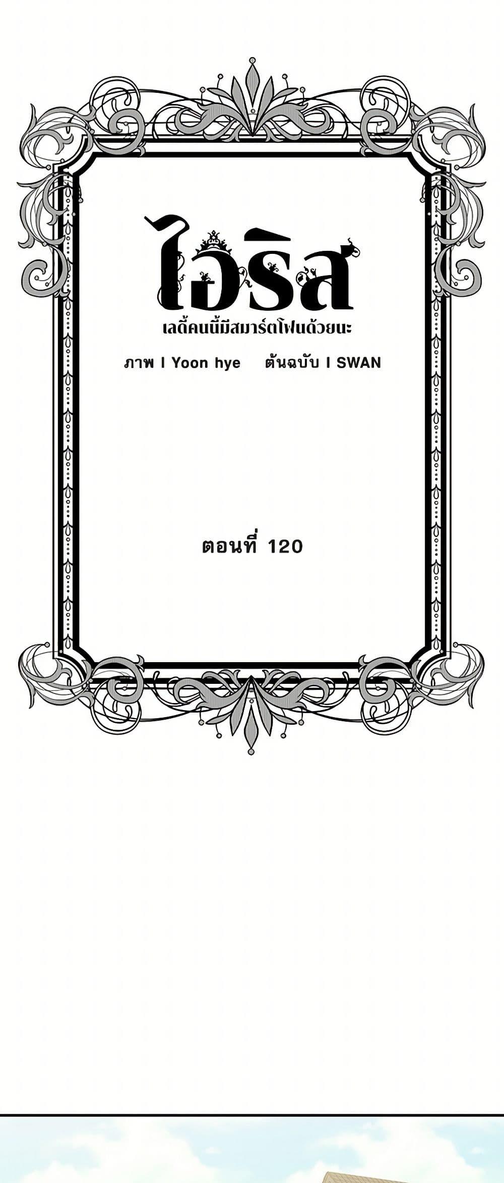 Manga-lc-com อ่านมังงะ อ่านการ์ตูน ออนไลน์ ฟรี Iris – The Lady and Her Smartphone ตอนที่ 1 2 3 4 5 6 7 8 9 10 11 12 13 14 ฟรี ไม่มีโฆษณา Manga-lc - อ่าน มังงะ อ่าน การ์ตูน ออนไลน์ อ่านมังงะ ฟรี