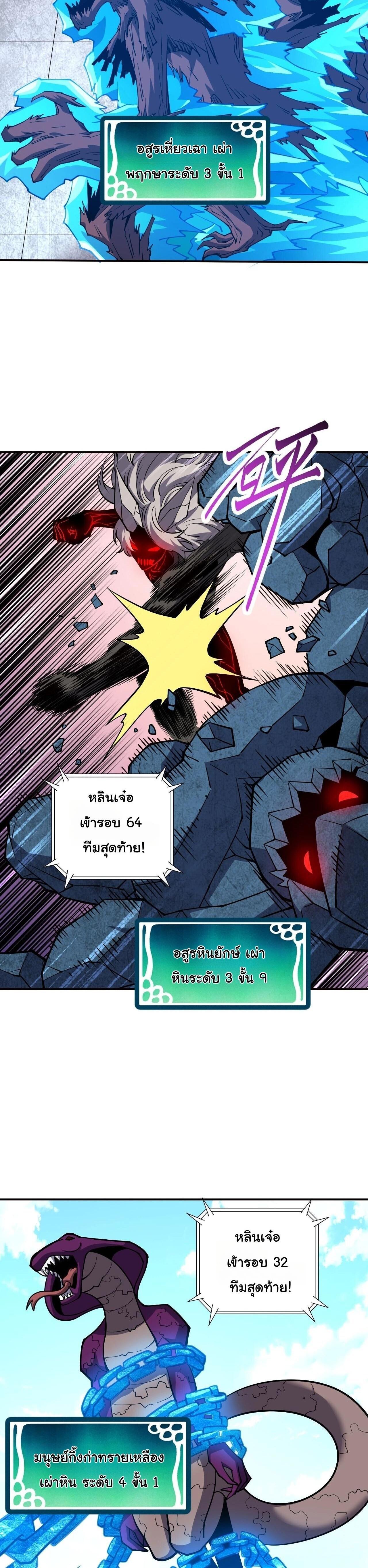 Manga-lc-com อ่านมังงะ อ่านการ์ตูน ออนไลน์ ฟรี Global Beast Tamer I Can See the Path of Evolution ตอนที่ 1 2 3 4 5 6 7 8 9 10 11 12 13 14 ฟรี ไม่มีโฆษณา Manga-lc - อ่าน มังงะ อ่าน การ์ตูน ออนไลน์ อ่านมังงะ ฟรี