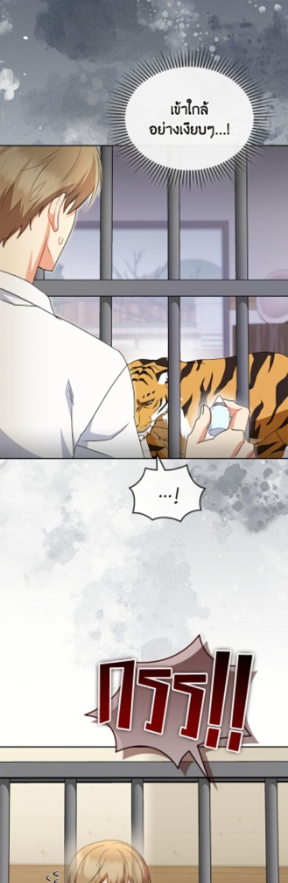 Manga-lc-com อ่านมังงะ อ่านการ์ตูน ออนไลน์ ฟรี Hello! Veterinarian! ตอนที่ 1 2 3 4 5 6 7 8 9 10 11 12 13 14 ฟรี ไม่มีโฆษณา Manga-lc - อ่าน มังงะ อ่าน การ์ตูน ออนไลน์ อ่านมังงะ ฟรี