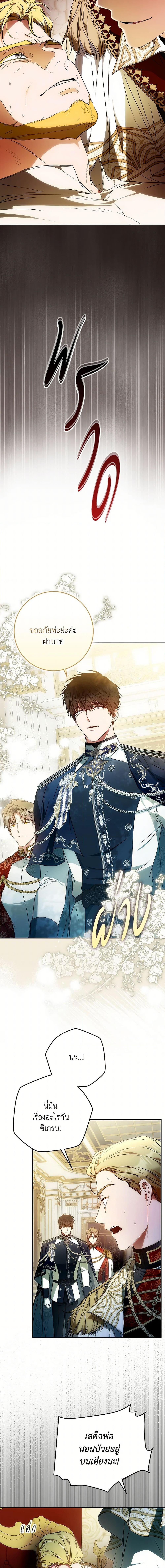 Manga-lc-com อ่านมังงะ อ่านการ์ตูน ออนไลน์ ฟรี I Became the Wife of the Male Lead ตอนที่ 1 2 3 4 5 6 7 8 9 10 11 12 13 14 ฟรี ไม่มีโฆษณา Manga-lc - อ่าน มังงะ อ่าน การ์ตูน ออนไลน์ อ่านมังงะ ฟรี