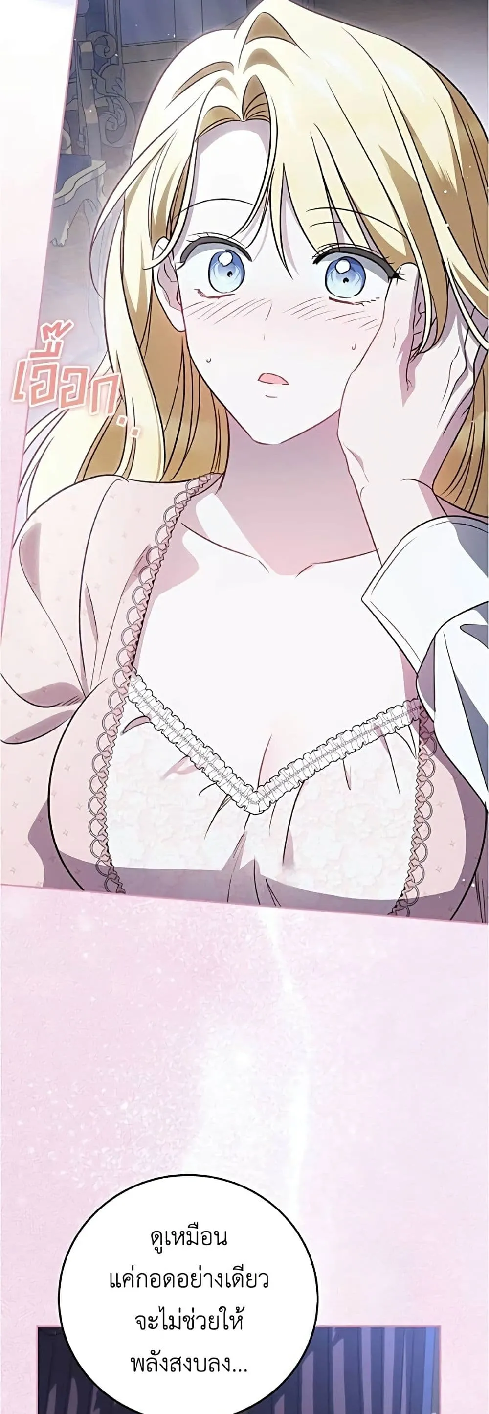 Manga-lc-com อ่านมังงะ อ่านการ์ตูน ออนไลน์ ฟรี Born to Be the Grand Duchess – แกรนด์ดัชเชสล็อกมง ตอนที่ 1 2 3 4 5 6 7 8 9 10 11 12 13 14 ฟรี ไม่มีโฆษณา Manga-lc - อ่าน มังงะ อ่าน การ์ตูน ออนไลน์ อ่านมังงะ ฟรี