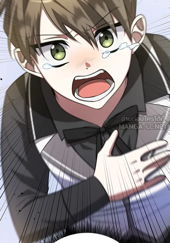 อะคาเดมีนี้เห็นทีจะเจ๊ง ตอนที่ 4 รูปที่ 132