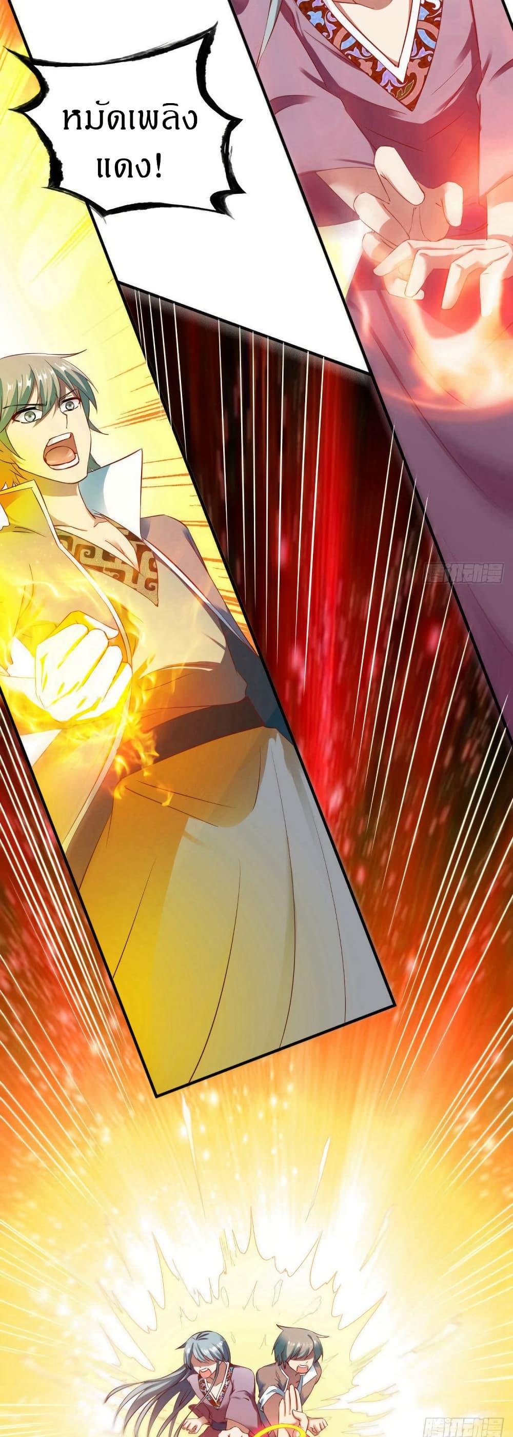 Manga-lc-com อ่านมังงะ อ่านการ์ตูน ออนไลน์ ฟรี The Legendary Tripod ตอนที่ 1 2 3 4 5 6 7 8 9 10 11 12 13 14 ฟรี ไม่มีโฆษณา Manga-lc - อ่าน มังงะ อ่าน การ์ตูน ออนไลน์ อ่านมังงะ ฟรี