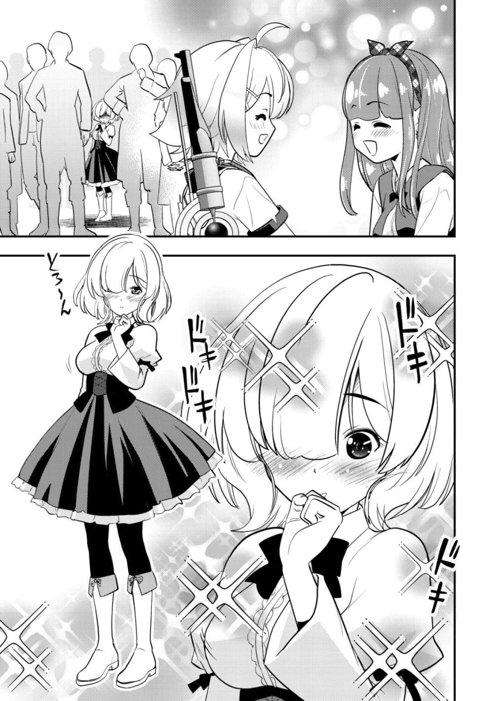 Manga-lc-com อ่านมังงะ อ่านการ์ตูน ออนไลน์ ฟรี Ikusei Jouzu na Boukensha, Youjo wo Hiroi, Second Life wo Ik ตอนที่ 1 2 3 4 5 6 7 8 9 10 11 12 13 14 ฟรี ไม่มีโฆษณา Manga-lc - อ่าน มังงะ อ่าน การ์ตูน ออนไลน์ อ่านมังงะ ฟรี
