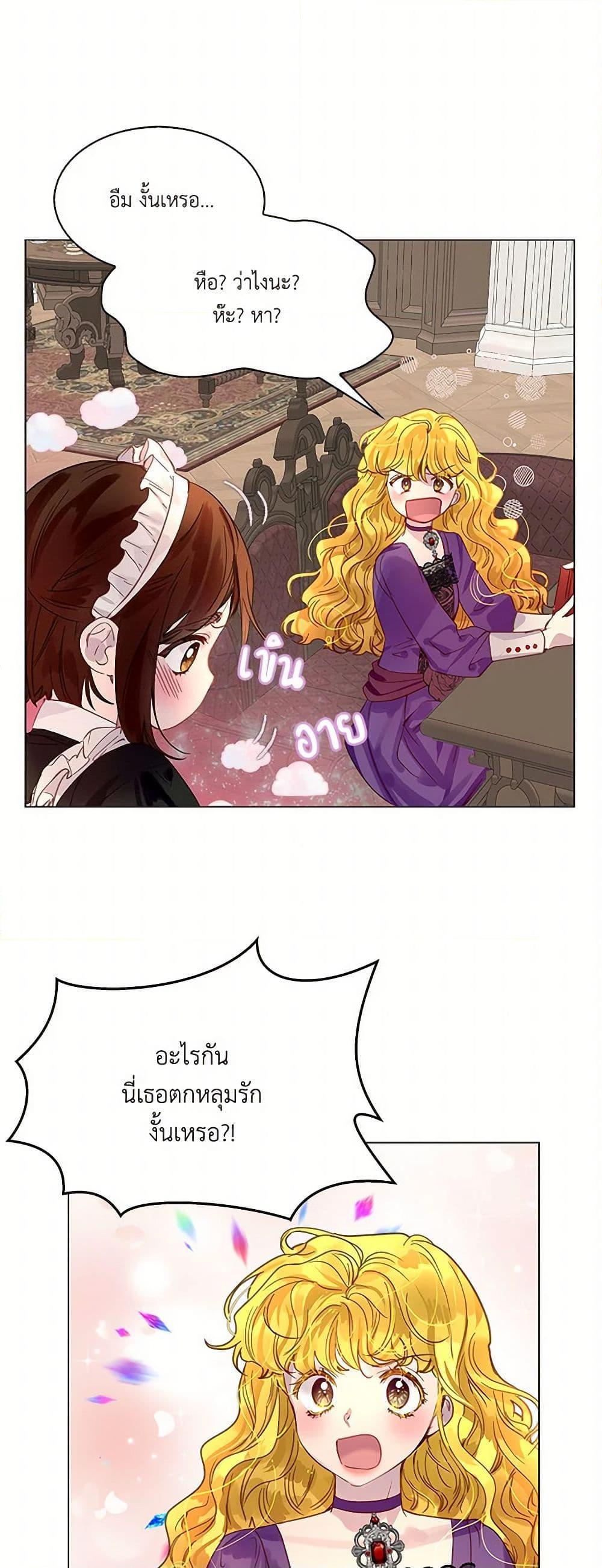 Manga-lc-com อ่านมังงะ อ่านการ์ตูน ออนไลน์ ฟรี Miss Not-So Sidekick ตอนที่ 1 2 3 4 5 6 7 8 9 10 11 12 13 14 ฟรี ไม่มีโฆษณา Manga-lc - อ่าน มังงะ อ่าน การ์ตูน ออนไลน์ อ่านมังงะ ฟรี
