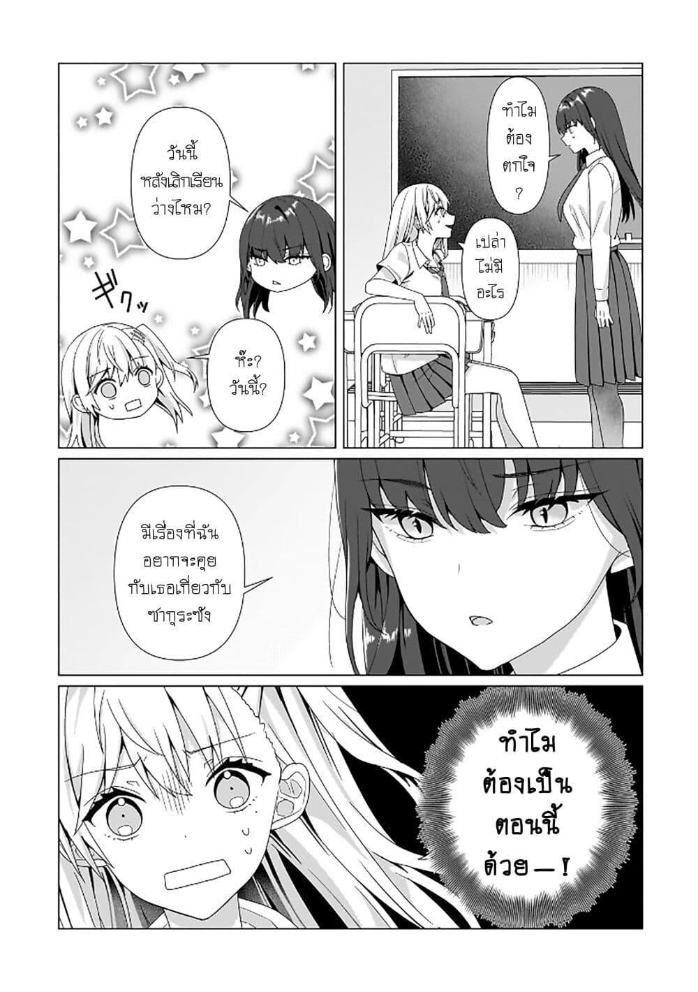 Manga-lc-com อ่านมังงะ อ่านการ์ตูน ออนไลน์ ฟรี Yuri no Hajimari wa Dorei Kara ตอนที่ 1 2 3 4 5 6 7 8 9 10 11 12 13 14 ฟรี ไม่มีโฆษณา Manga-lc - อ่าน มังงะ อ่าน การ์ตูน ออนไลน์ อ่านมังงะ ฟรี