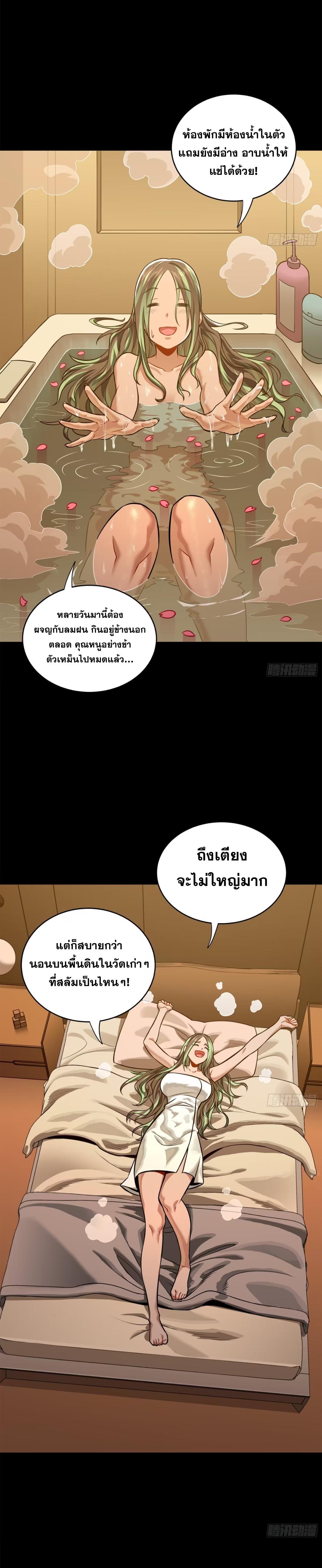 Manga-lc-com อ่านมังงะ อ่านการ์ตูน ออนไลน์ ฟรี Legend of Star General ตอนที่ 1 2 3 4 5 6 7 8 9 10 11 12 13 14 ฟรี ไม่มีโฆษณา Manga-lc - อ่าน มังงะ อ่าน การ์ตูน ออนไลน์ อ่านมังงะ ฟรี