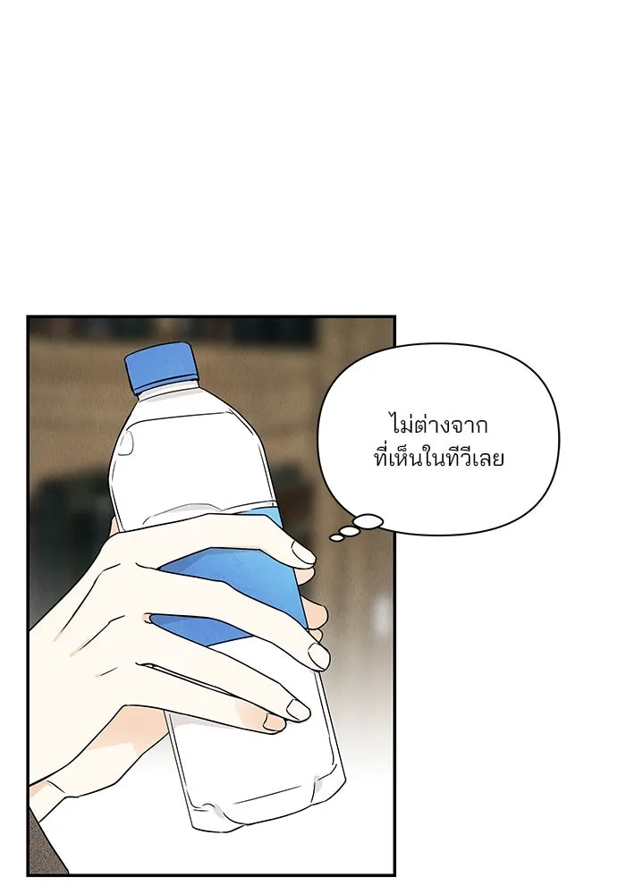 ปุลโซราได้เวลาดัง ตอนที่ 1 รูปที่ 62