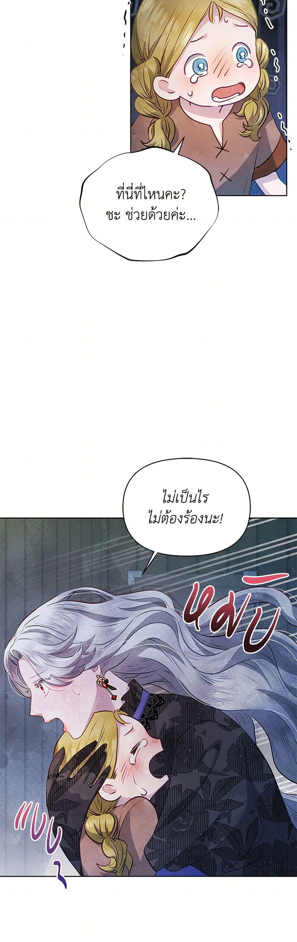 Manga-lc-com อ่านมังงะ อ่านการ์ตูน ออนไลน์ ฟรี The Princess Is Going on Strike ตอนที่ 1 2 3 4 5 6 7 8 9 10 11 12 13 14 ฟรี ไม่มีโฆษณา Manga-lc - อ่าน มังงะ อ่าน การ์ตูน ออนไลน์ อ่านมังงะ ฟรี