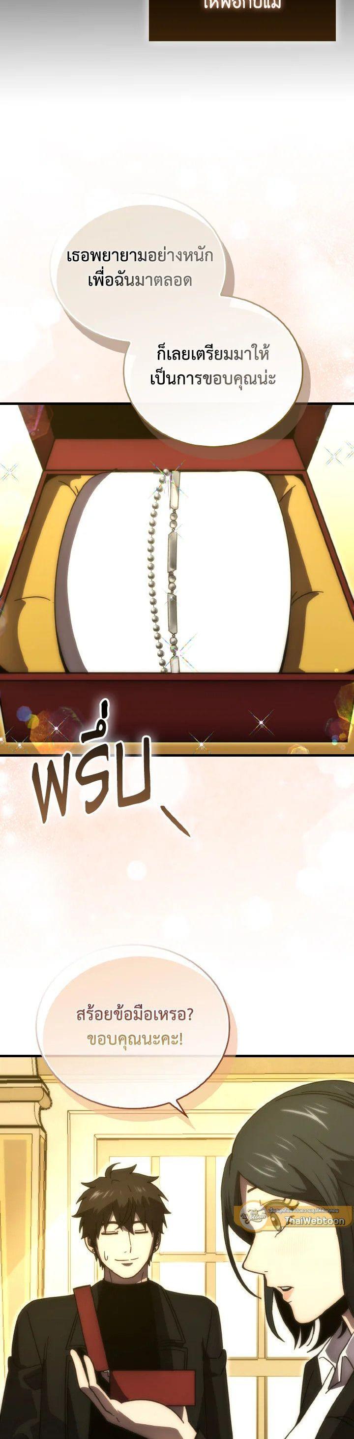 Manga-lc-com อ่านมังงะ อ่านการ์ตูน ออนไลน์ ฟรี The Demon King Levels Up ตอนที่ 1 2 3 4 5 6 7 8 9 10 11 12 13 14 ฟรี ไม่มีโฆษณา Manga-lc - อ่าน มังงะ อ่าน การ์ตูน ออนไลน์ อ่านมังงะ ฟรี