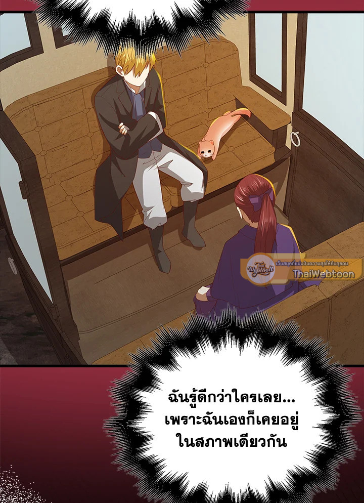 Manga-lc-com อ่านมังงะ อ่านการ์ตูน ออนไลน์ ฟรี The Lord of Coins ตอนที่ 1 2 3 4 5 6 7 8 9 10 11 12 13 14 ฟรี ไม่มีโฆษณา Manga-lc - อ่าน มังงะ อ่าน การ์ตูน ออนไลน์ อ่านมังงะ ฟรี