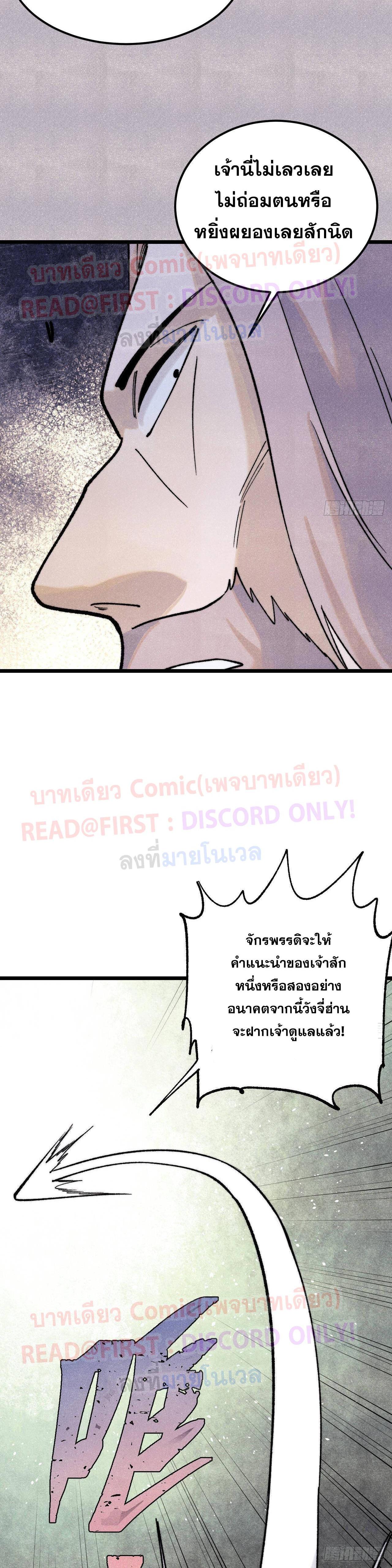 Manga-lc-com อ่านมังงะ อ่านการ์ตูน ออนไลน์ ฟรี All Hail the Sect Leader ตอนที่ 1 2 3 4 5 6 7 8 9 10 11 12 13 14 ฟรี ไม่มีโฆษณา Manga-lc - อ่าน มังงะ อ่าน การ์ตูน ออนไลน์ อ่านมังงะ ฟรี