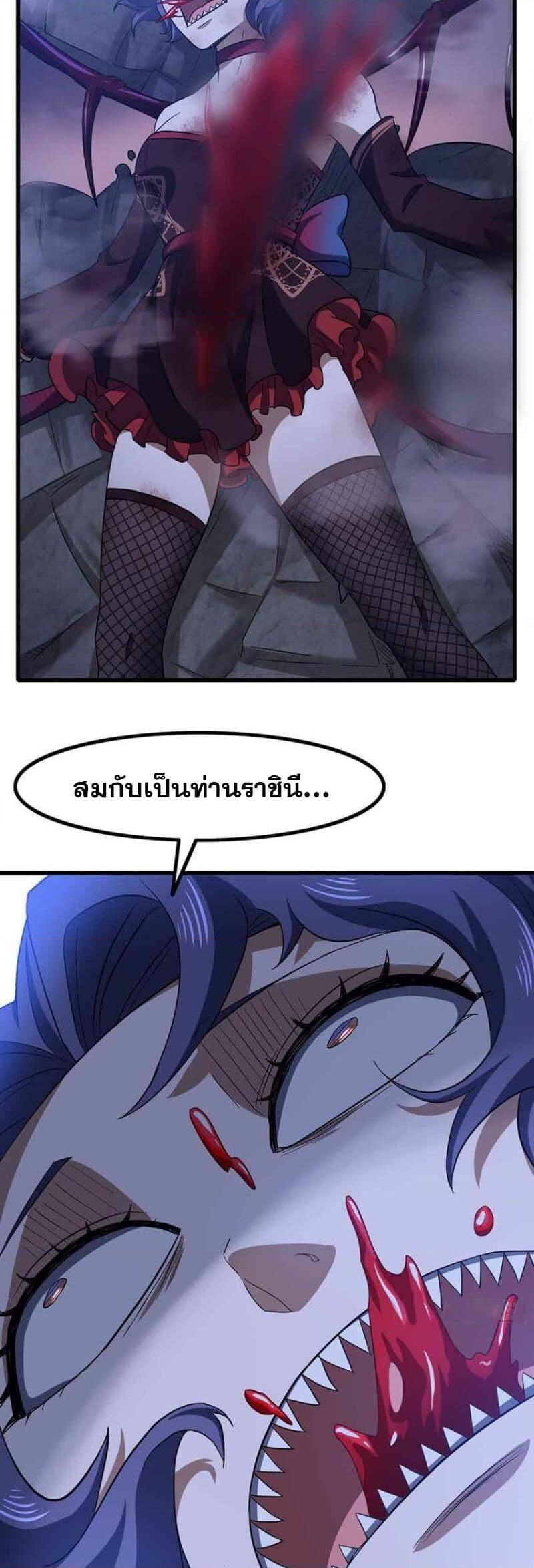 Manga-lc-com อ่านมังงะ อ่านการ์ตูน ออนไลน์ ฟรี My Wife is a Demon Queen ตอนที่ 1 2 3 4 5 6 7 8 9 10 11 12 13 14 ฟรี ไม่มีโฆษณา Manga-lc - อ่าน มังงะ อ่าน การ์ตูน ออนไลน์ อ่านมังงะ ฟรี