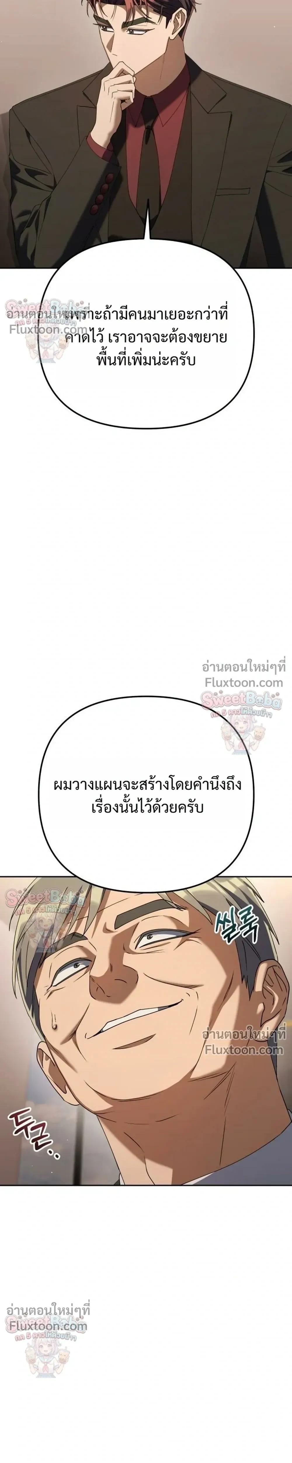 Manga-lc-com อ่านมังงะ อ่านการ์ตูน ออนไลน์ ฟรี Off Work Today Too ตอนที่ 1 2 3 4 5 6 7 8 9 10 11 12 13 14 ฟรี ไม่มีโฆษณา Manga-lc - อ่าน มังงะ อ่าน การ์ตูน ออนไลน์ อ่านมังงะ ฟรี