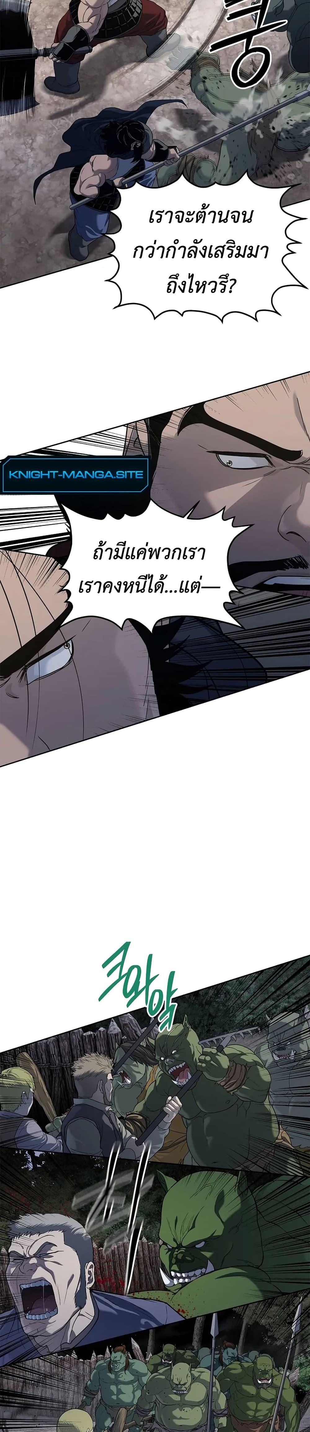 Manga-lc-com อ่านมังงะ อ่านการ์ตูน ออนไลน์ ฟรี The Iron Emperor ตอนที่ 1 2 3 4 5 6 7 8 9 10 11 12 13 14 ฟรี ไม่มีโฆษณา Manga-lc - อ่าน มังงะ อ่าน การ์ตูน ออนไลน์ อ่านมังงะ ฟรี