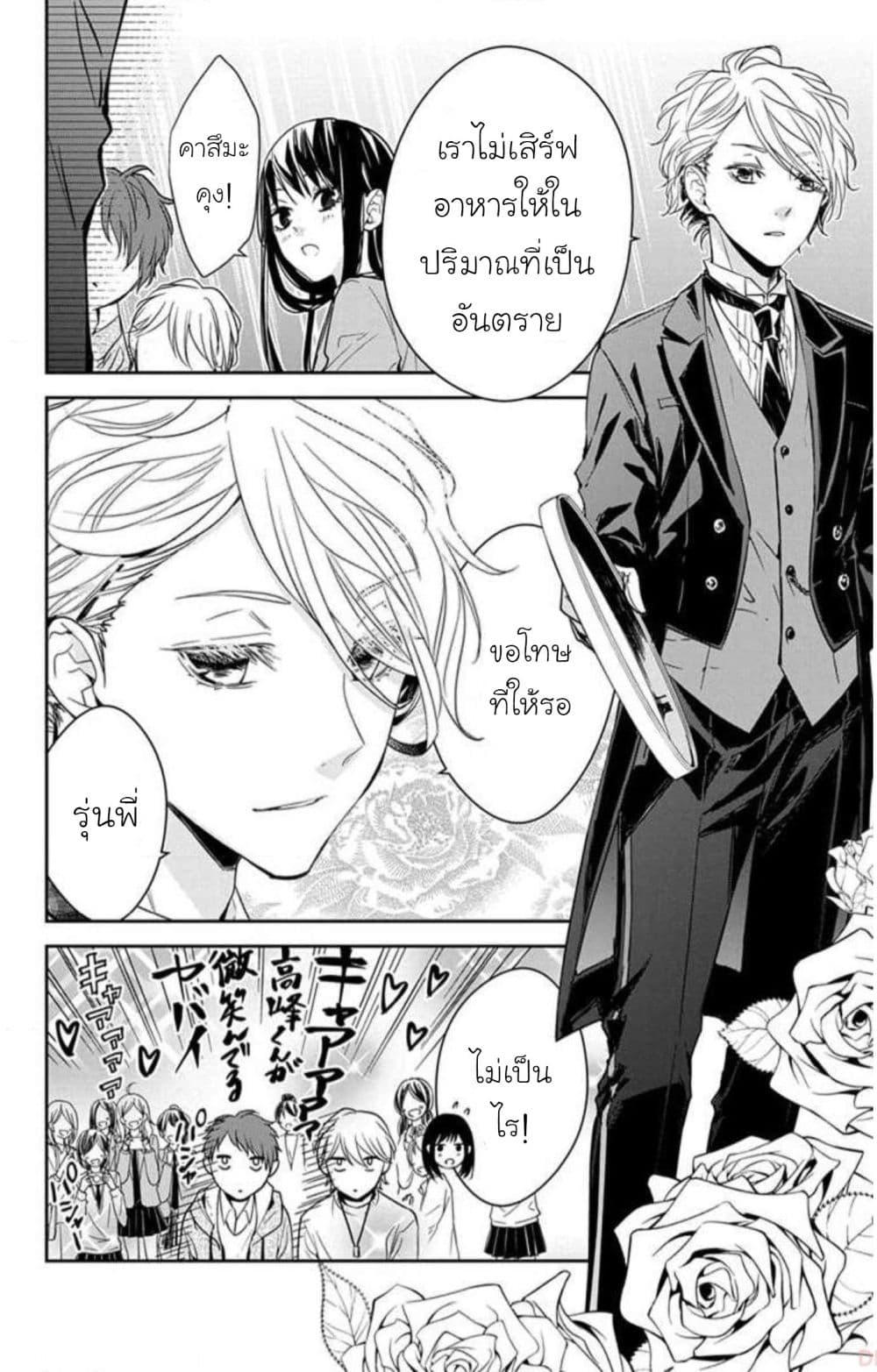 Manga-lc-com อ่านมังงะ อ่านการ์ตูน ออนไลน์ ฟรี Tsuiraku JK to Haijin Kyoushi ตอนที่ 1 2 3 4 5 6 7 8 9 10 11 12 13 14 ฟรี ไม่มีโฆษณา Manga-lc - อ่าน มังงะ อ่าน การ์ตูน ออนไลน์ อ่านมังงะ ฟรี