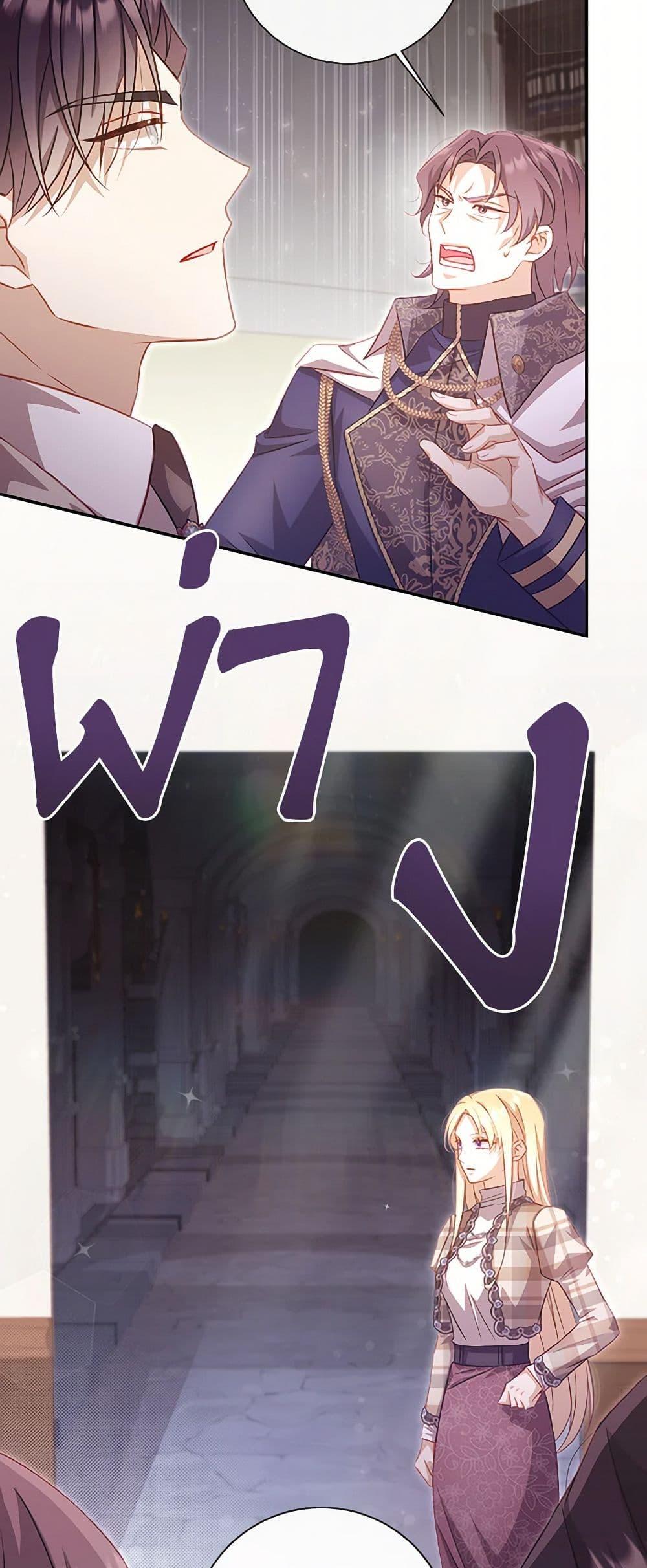 Manga-lc-com อ่านมังงะ อ่านการ์ตูน ออนไลน์ ฟรี Requiem for the Queen ตอนที่ 1 2 3 4 5 6 7 8 9 10 11 12 13 14 ฟรี ไม่มีโฆษณา Manga-lc - อ่าน มังงะ อ่าน การ์ตูน ออนไลน์ อ่านมังงะ ฟรี