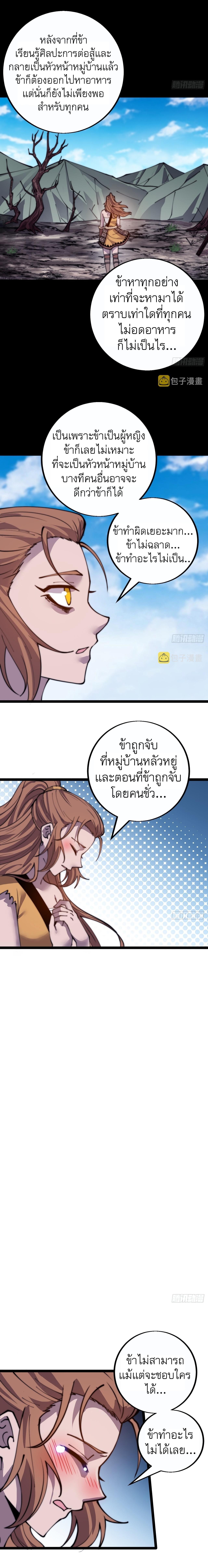 Manga-lc-com อ่านมังงะ อ่านการ์ตูน ออนไลน์ ฟรี It Starts With A Mountain ตอนที่ 1 2 3 4 5 6 7 8 9 10 11 12 13 14 ฟรี ไม่มีโฆษณา Manga-lc - อ่าน มังงะ อ่าน การ์ตูน ออนไลน์ อ่านมังงะ ฟรี