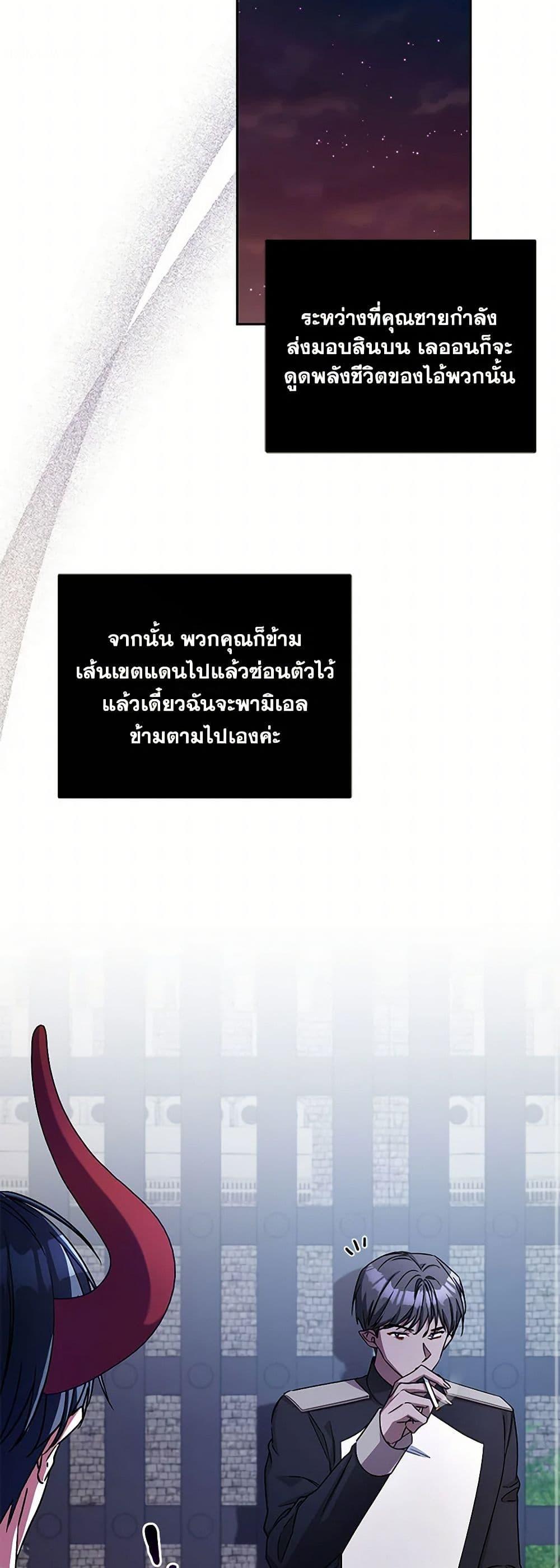 Manga-lc-com อ่านมังงะ อ่านการ์ตูน ออนไลน์ ฟรี Demon King’s Doll Butler ตอนที่ 1 2 3 4 5 6 7 8 9 10 11 12 13 14 ฟรี ไม่มีโฆษณา Manga-lc - อ่าน มังงะ อ่าน การ์ตูน ออนไลน์ อ่านมังงะ ฟรี