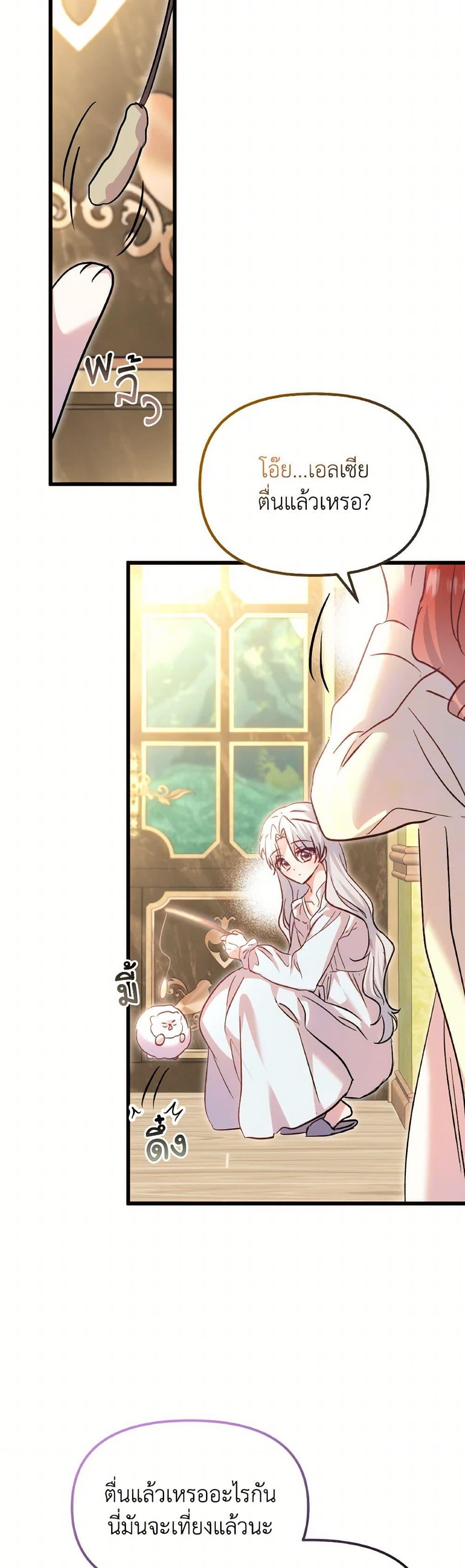 Manga-lc-com อ่านมังงะ อ่านการ์ตูน ออนไลน์ ฟรี I Didn’t Save You To Get Proposed To ตอนที่ 1 2 3 4 5 6 7 8 9 10 11 12 13 14 ฟรี ไม่มีโฆษณา Manga-lc - อ่าน มังงะ อ่าน การ์ตูน ออนไลน์ อ่านมังงะ ฟรี