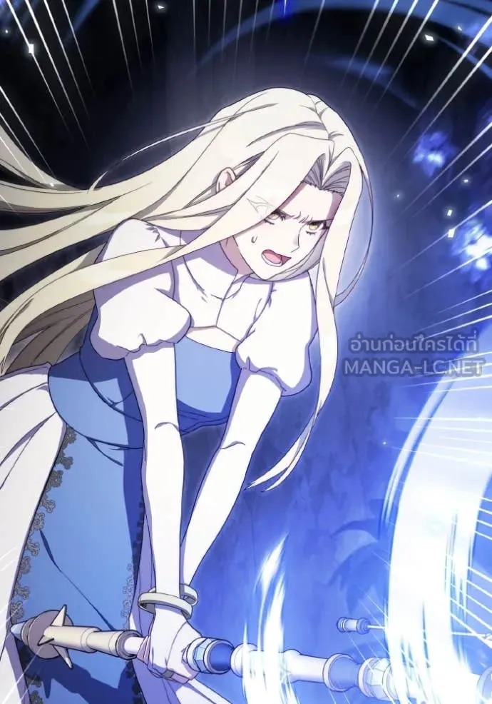 ราชินีจอมมาร ตอนที่ 40 รูปที่ 43