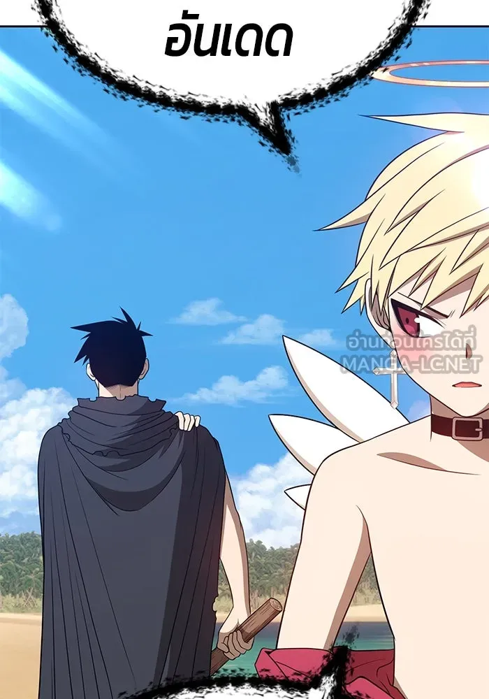 +99 ท่อนไม้พร้อมบวก ตอนที่ 29 รูปที่ 36