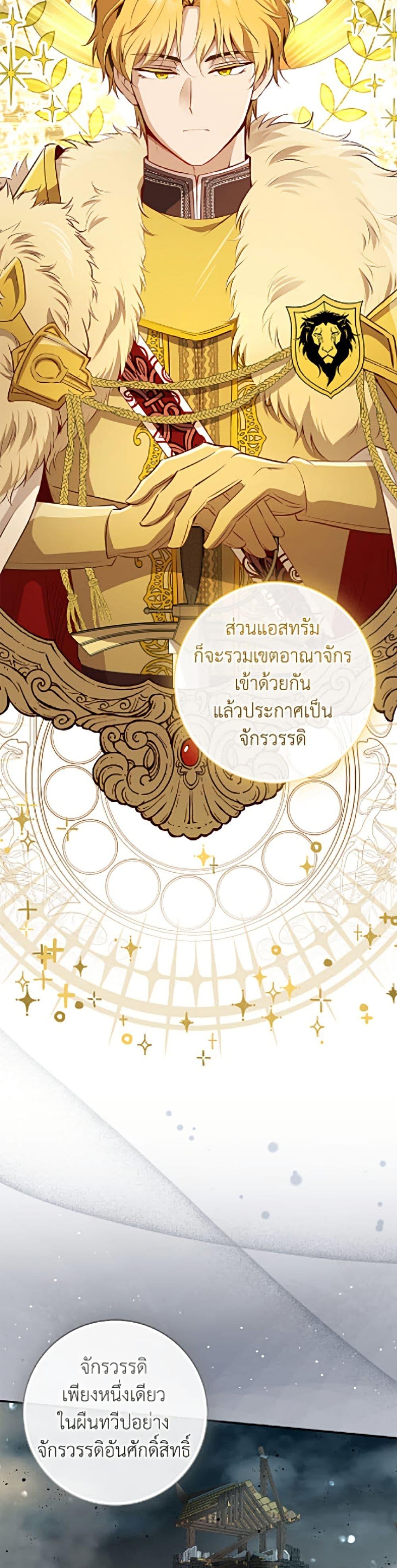 Manga-lc-com อ่านมังงะ อ่านการ์ตูน ออนไลน์ ฟรี Baby Squirrel Is Good at Everything ตอนที่ 1 2 3 4 5 6 7 8 9 10 11 12 13 14 ฟรี ไม่มีโฆษณา Manga-lc - อ่าน มังงะ อ่าน การ์ตูน ออนไลน์ อ่านมังงะ ฟรี