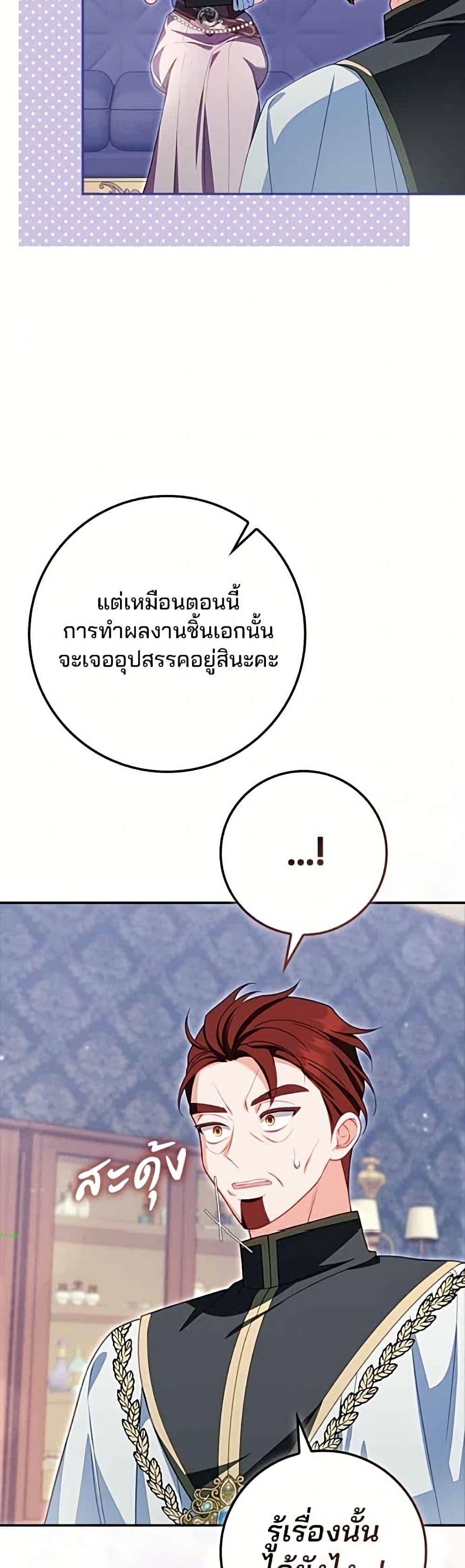 Manga-lc-com อ่านมังงะ อ่านการ์ตูน ออนไลน์ ฟรี Giselle the Unbreakable ตอนที่ 1 2 3 4 5 6 7 8 9 10 11 12 13 14 ฟรี ไม่มีโฆษณา Manga-lc - อ่าน มังงะ อ่าน การ์ตูน ออนไลน์ อ่านมังงะ ฟรี