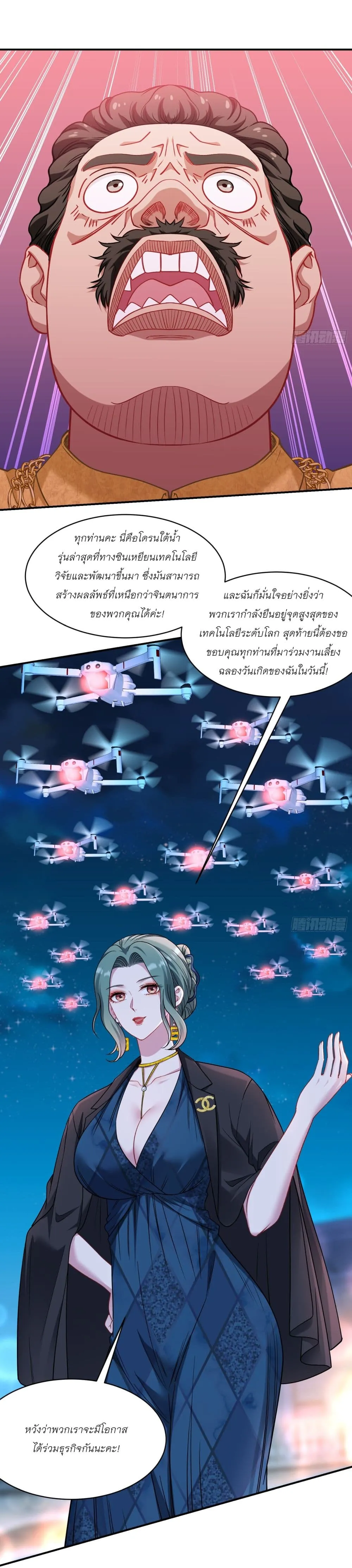 Manga-lc-com อ่านมังงะ อ่านการ์ตูน ออนไลน์ ฟรี Became a Billionaire After Dog Licking Improperly ตอนที่ 1 2 3 4 5 6 7 8 9 10 11 12 13 14 ฟรี ไม่มีโฆษณา Manga-lc - อ่าน มังงะ อ่าน การ์ตูน ออนไลน์ อ่านมังงะ ฟรี