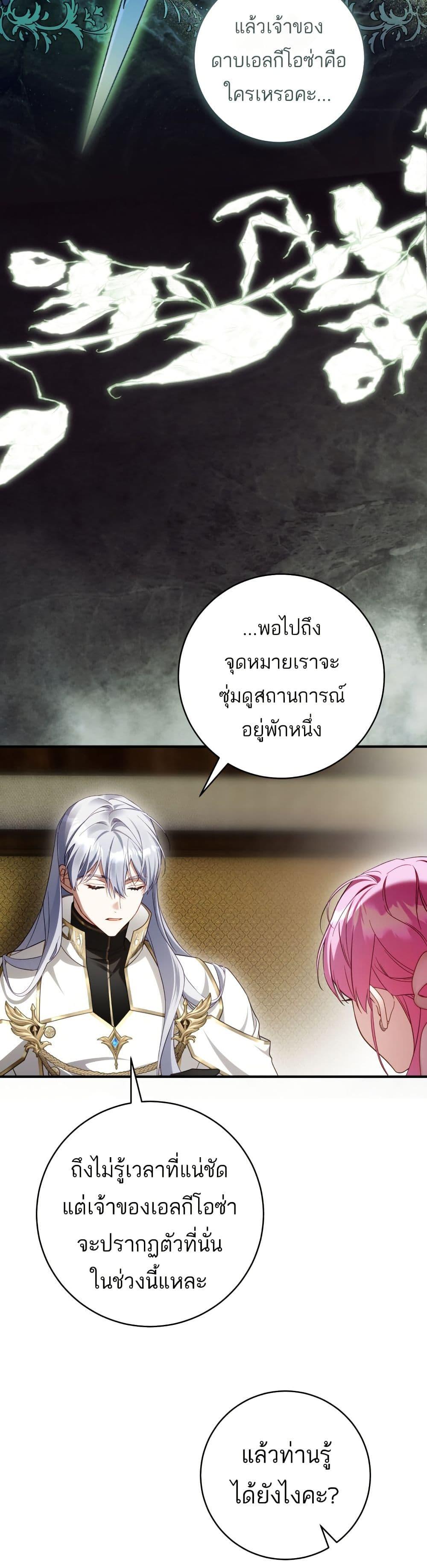 Manga-lc-com อ่านมังงะ อ่านการ์ตูน ออนไลน์ ฟรี The Flower With a Sword ตอนที่ 1 2 3 4 5 6 7 8 9 10 11 12 13 14 ฟรี ไม่มีโฆษณา Manga-lc - อ่าน มังงะ อ่าน การ์ตูน ออนไลน์ อ่านมังงะ ฟรี