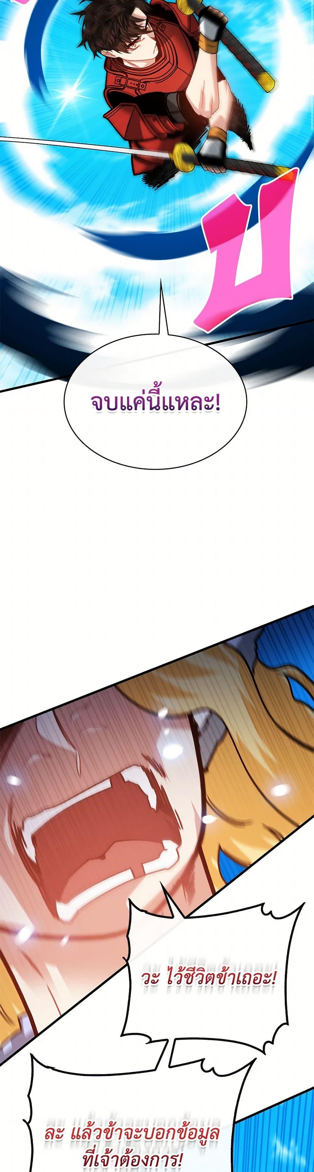 Manga-lc-com อ่านมังงะ อ่านการ์ตูน ออนไลน์ ฟรี SSS-Class Gacha Hunter ตอนที่ 1 2 3 4 5 6 7 8 9 10 11 12 13 14 ฟรี ไม่มีโฆษณา Manga-lc - อ่าน มังงะ อ่าน การ์ตูน ออนไลน์ อ่านมังงะ ฟรี