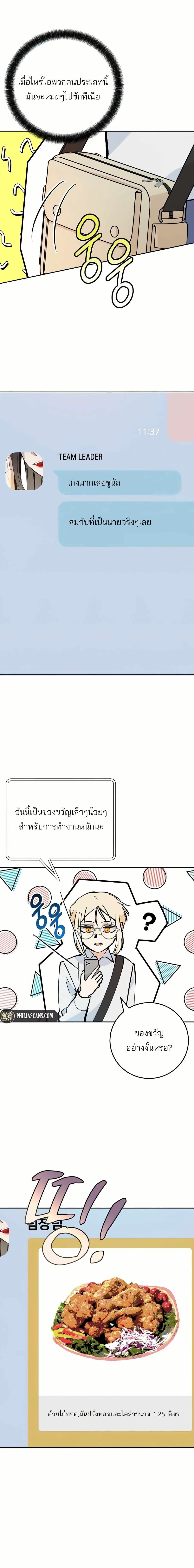 Manga-lc-com อ่านมังงะ อ่านการ์ตูน ออนไลน์ ฟรี I Became a Civil Servant in a Magical World ตอนที่ 1 2 3 4 5 6 7 8 9 10 11 12 13 14 ฟรี ไม่มีโฆษณา Manga-lc - อ่าน มังงะ อ่าน การ์ตูน ออนไลน์ อ่านมังงะ ฟรี