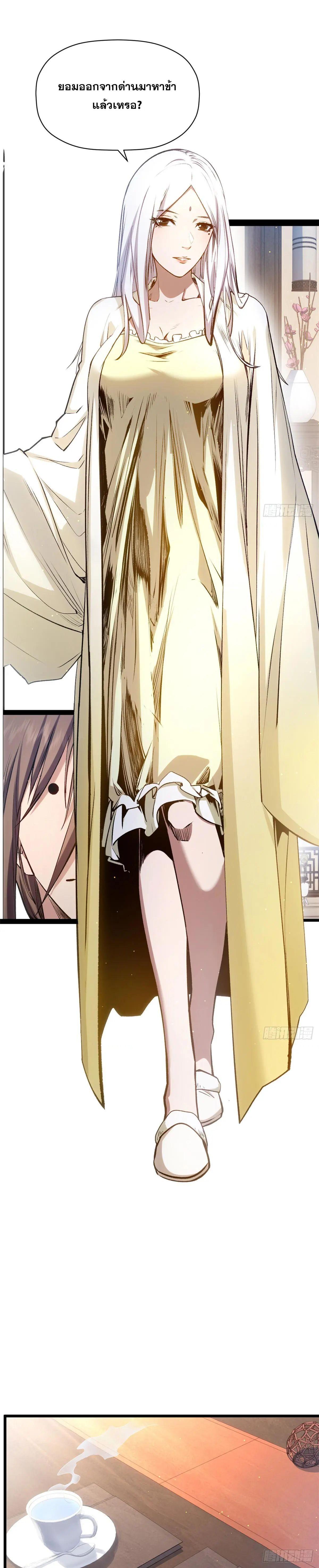 Manga-lc-com อ่านมังงะ อ่านการ์ตูน ออนไลน์ ฟรี Top Tier Providence ตอนที่ 1 2 3 4 5 6 7 8 9 10 11 12 13 14 ฟรี ไม่มีโฆษณา Manga-lc - อ่าน มังงะ อ่าน การ์ตูน ออนไลน์ อ่านมังงะ ฟรี