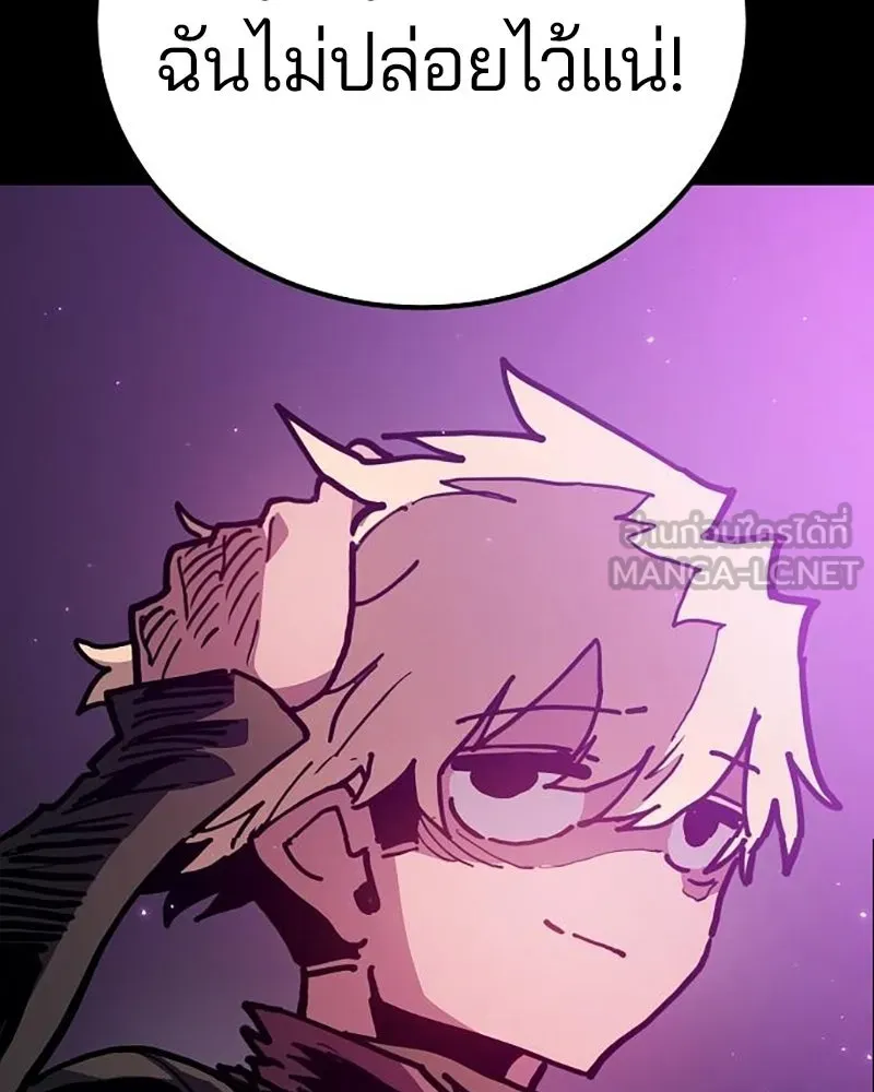 Player ตอนที่ 206 รูปที่ 93