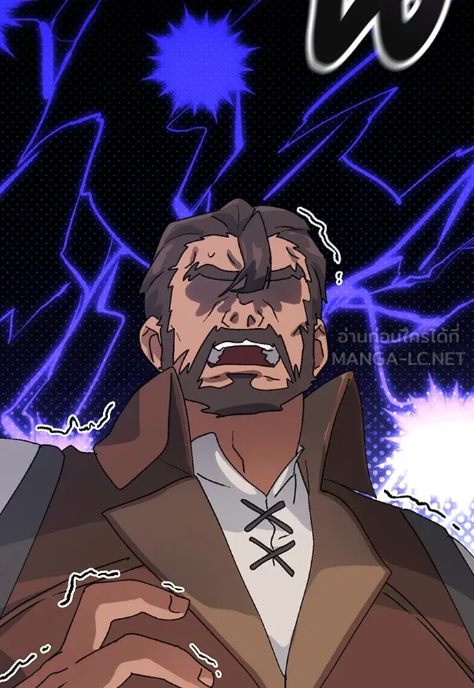 ตั้งแคมป์ฮีลใจในต่างโลก ตอนที่ 10 รูปที่ 48