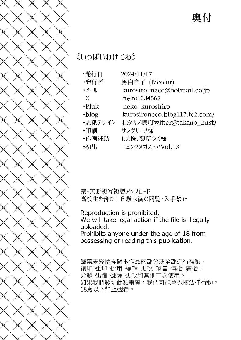 Doujin-Lc- อ่าน โดจิน มังฮวา เกาหลี ญี่ปุ่น จีน แปลไทย แบ่งปันน้ำรักให้เต็มล้น รสเสียวสุดฟินของสองเรา ตอนที่ 1 2 3 4 5 6 7 8 9 10 11 12 13 14 ฟรี ไม่มีโฆษณา อ่าน โดจิน Manhwa เกาหลี ญี่ปุ่น จีน เรามีครบ คัดมาให้เน้นๆ โดจิน 18+ รับประกันความฟินโดย  Doujin Lc