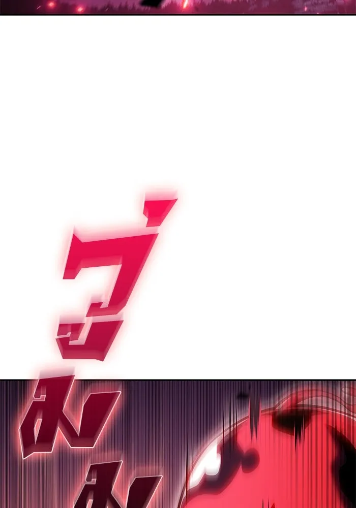 ผู้เล่นหน้าใหม่เลเวลแมกซ์ ตอนที่ 92 สงครามรอบด้าน (1) รูปที่ 44