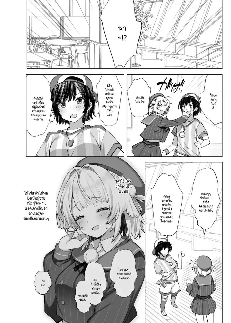 Doujin-Lc- อ่าน โดจิน มังฮวา เกาหลี ญี่ปุ่น จีน แปลไทย ตัวตนที่แท้จริงของชิกุเระ ตอนที่ 1 2 3 4 5 6 7 8 9 10 11 12 13 14 ฟรี ไม่มีโฆษณา อ่าน โดจิน Manhwa เกาหลี ญี่ปุ่น จีน เรามีครบ คัดมาให้เน้นๆ โดจิน 18+ รับประกันความฟินโดย  Doujin Lc