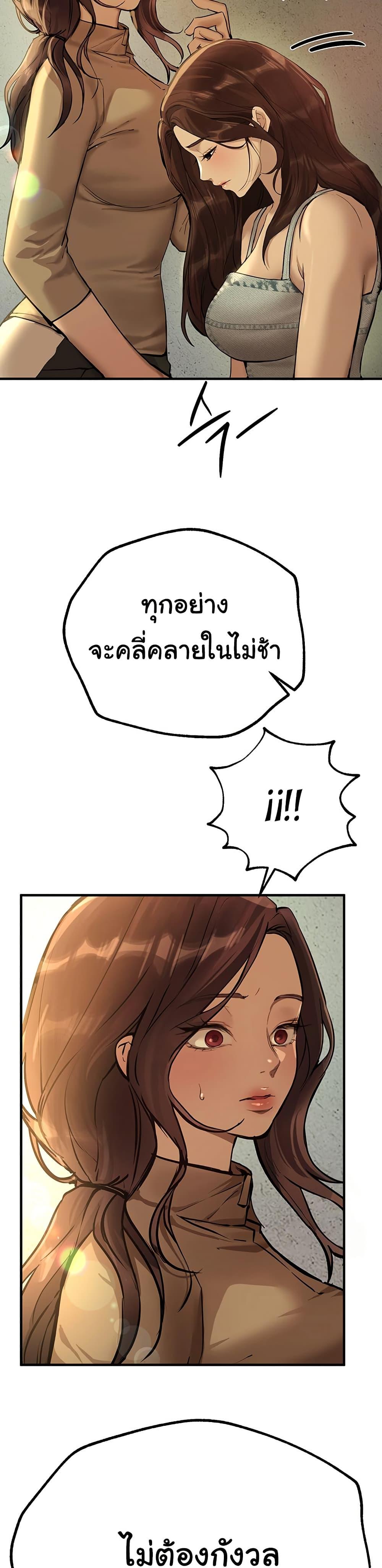 Doujin-Lc- อ่าน โดจิน มังฮวา เกาหลี ญี่ปุ่น จีน แปลไทย Beautiful Days ตอนที่ 1 2 3 4 5 6 7 8 9 10 11 12 13 14 ฟรี ไม่มีโฆษณา อ่าน โดจิน Manhwa เกาหลี ญี่ปุ่น จีน เรามีครบ คัดมาให้เน้นๆ โดจิน 18+ รับประกันความฟินโดย  Doujin Lc