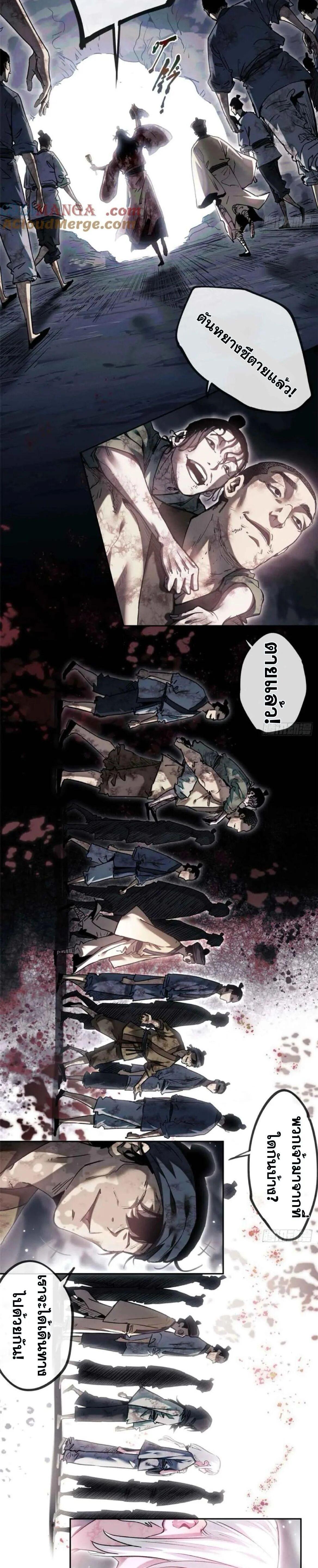 Manga-lc-com อ่านมังงะ อ่านการ์ตูน ออนไลน์ ฟรี Dao of the Bizarre Immortal ตอนที่ 1 2 3 4 5 6 7 8 9 10 11 12 13 14 ฟรี ไม่มีโฆษณา Manga-lc - อ่าน มังงะ อ่าน การ์ตูน ออนไลน์ อ่านมังงะ ฟรี
