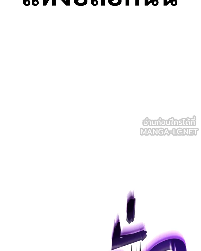 แบคXX ตอนที่ 17 รูปที่ 114