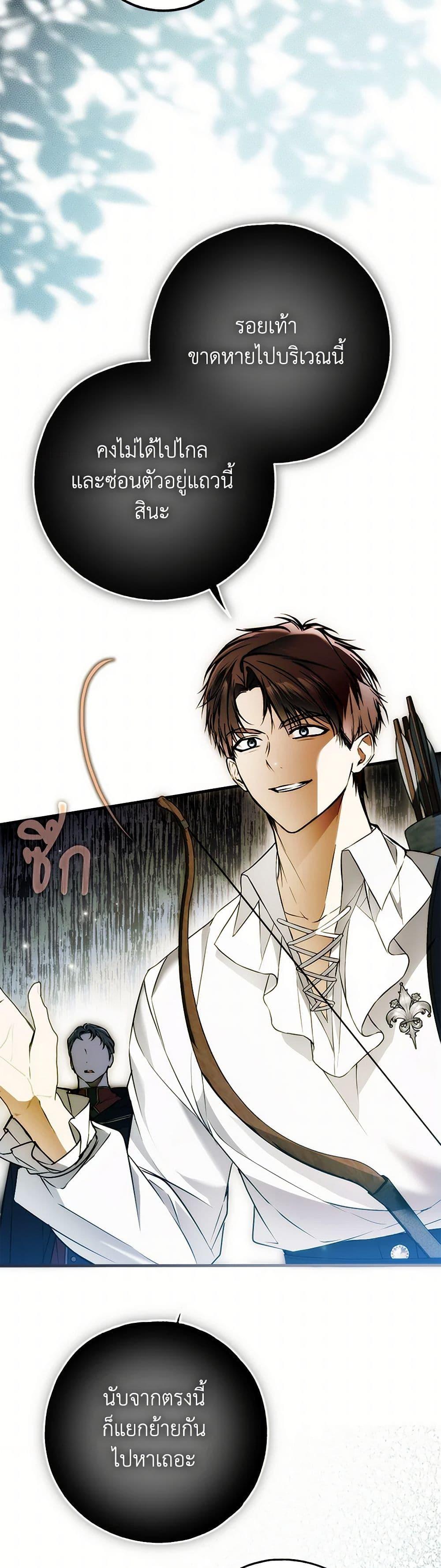 Manga-lc-com อ่านมังงะ อ่านการ์ตูน ออนไลน์ ฟรี My Body Has Been Possessed By Someone ตอนที่ 1 2 3 4 5 6 7 8 9 10 11 12 13 14 ฟรี ไม่มีโฆษณา Manga-lc - อ่าน มังงะ อ่าน การ์ตูน ออนไลน์ อ่านมังงะ ฟรี