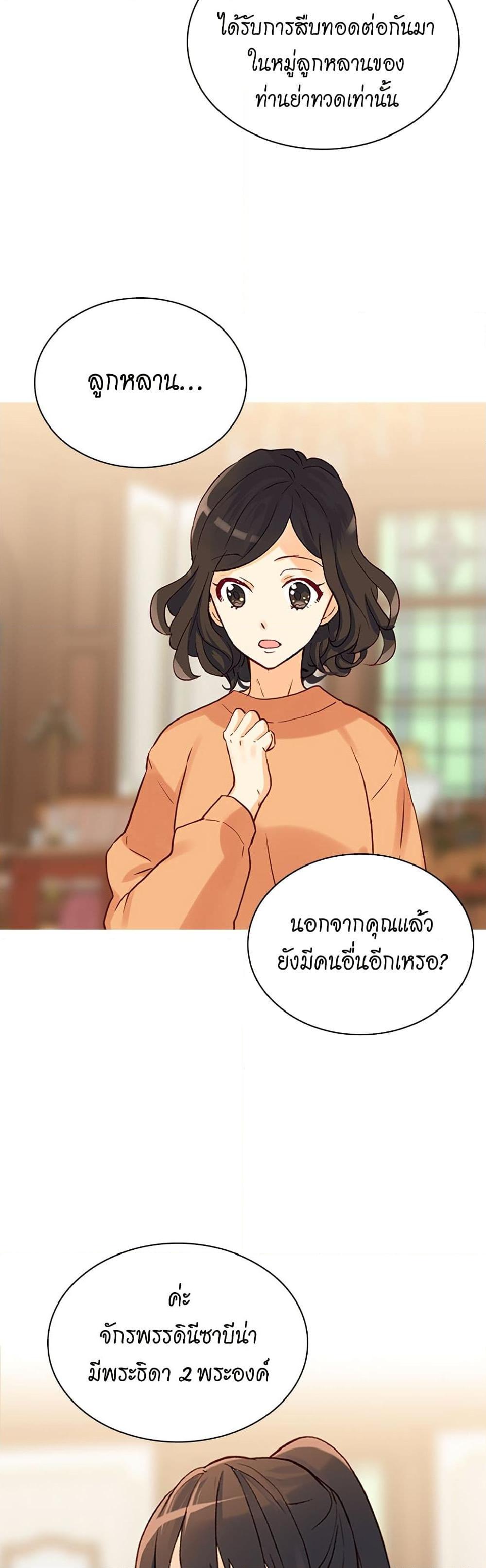 Manga-lc-com อ่านมังงะ อ่านการ์ตูน ออนไลน์ ฟรี Isekai Empress ตอนที่ 1 2 3 4 5 6 7 8 9 10 11 12 13 14 ฟรี ไม่มีโฆษณา Manga-lc - อ่าน มังงะ อ่าน การ์ตูน ออนไลน์ อ่านมังงะ ฟรี