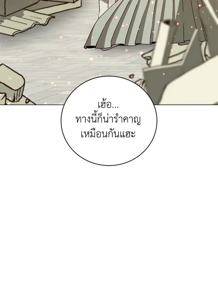 The Max Level Hero Has Returned การกล_บมาของว_รบ_ร_ษเวลต_น ตอนที่ ตอนที่ 184 รูปที่ 49