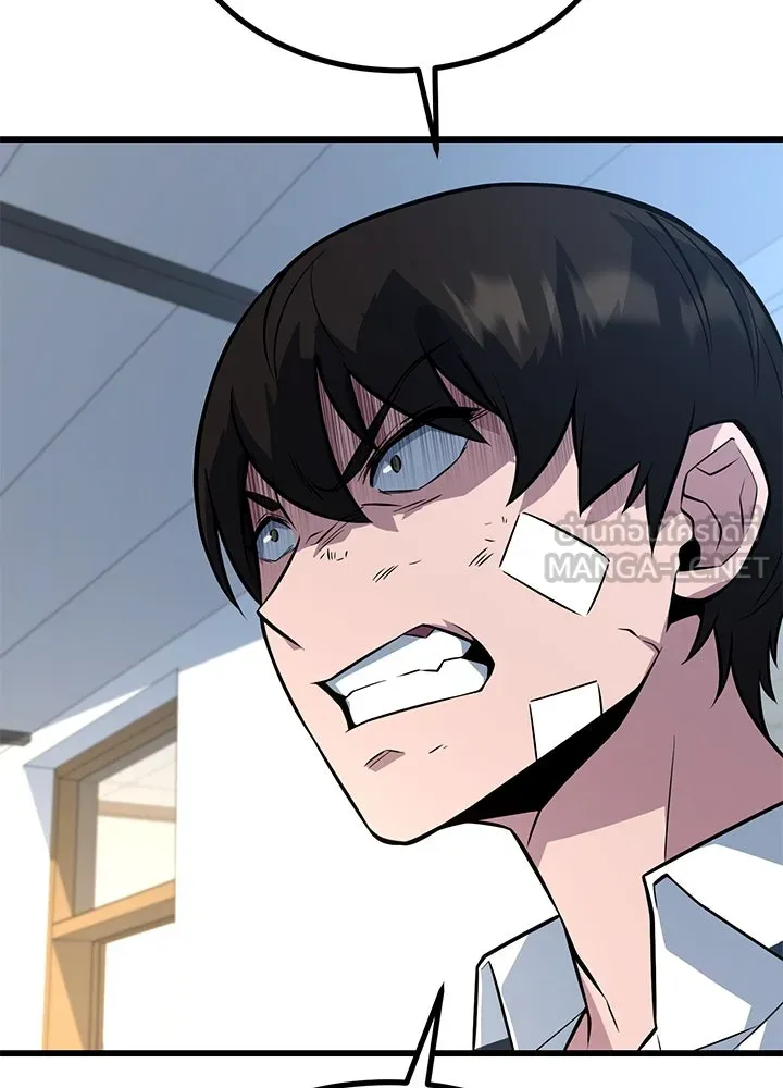 ราชาลานประลอง ตอนที่ 12 รูปที่ 42