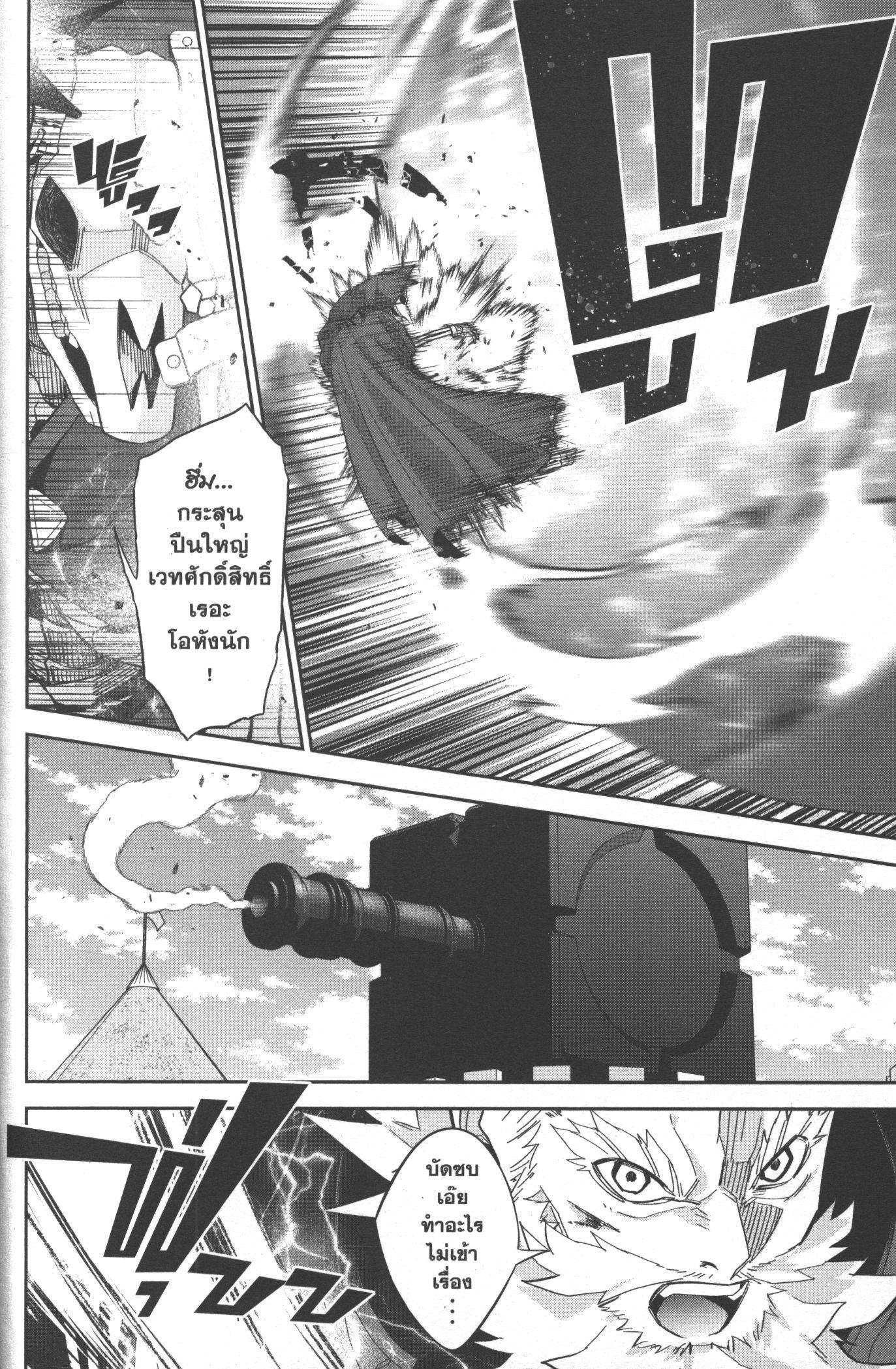 Manga-lc-com อ่านมังงะ อ่านการ์ตูน ออนไลน์ ฟรี Shokei Sareta Kenja wa Lich ni Tensei Shite Shinryaku Sensou wo Hajimeru ตอนที่ 1 2 3 4 5 6 7 8 9 10 11 12 13 14 ฟรี ไม่มีโฆษณา Manga-lc - อ่าน มังงะ อ่าน การ์ตูน ออนไลน์ อ่านมังงะ ฟรี