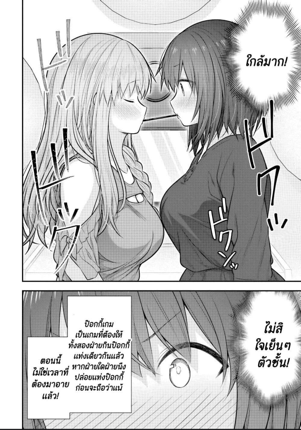 Manga-lc-com อ่านมังงะ อ่านการ์ตูน ออนไลน์ ฟรี Kare Nanka Yori, Watashi no Hou ga Ii Desho ตอนที่ 1 2 3 4 5 6 7 8 9 10 11 12 13 14 ฟรี ไม่มีโฆษณา Manga-lc - อ่าน มังงะ อ่าน การ์ตูน ออนไลน์ อ่านมังงะ ฟรี